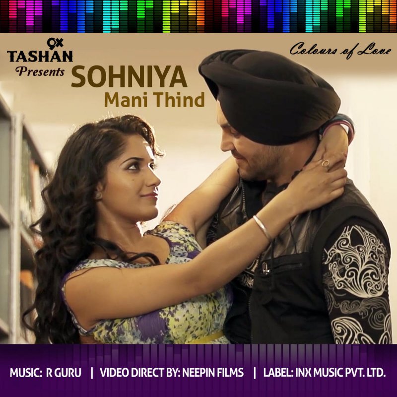 Shree ganeshay dhi mahi song mp3 download